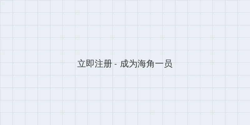 木村悠里亚 用户注册入口